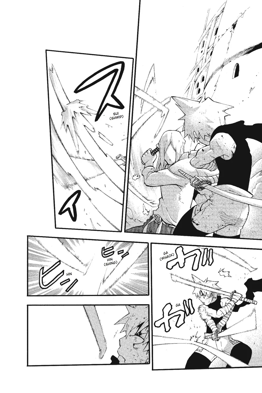 Read Soul Eater (en) Manga Online