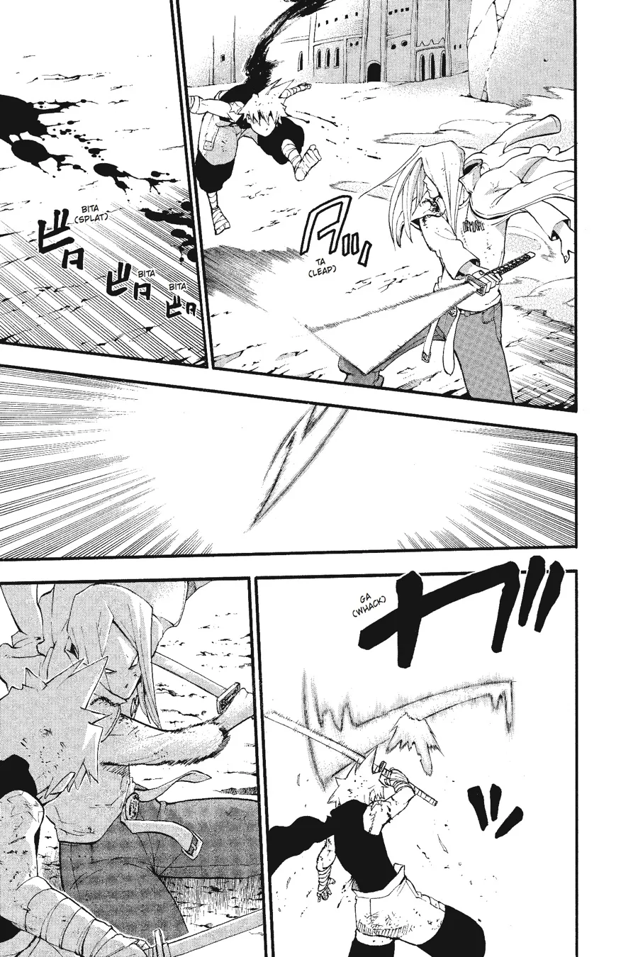 Read Soul Eater (en) Manga Online