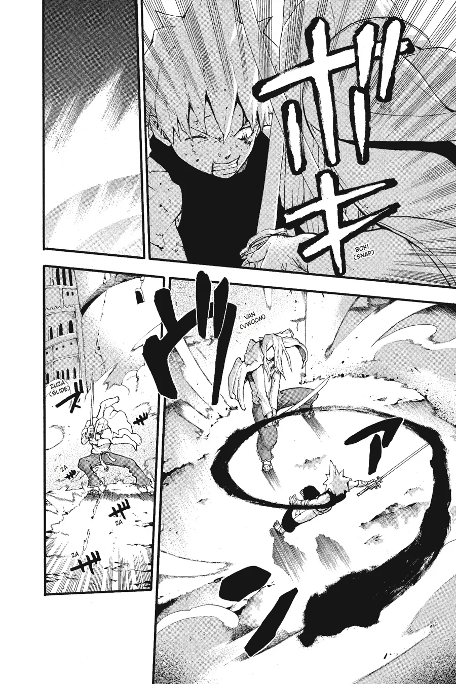 Read Soul Eater (en) Manga Online