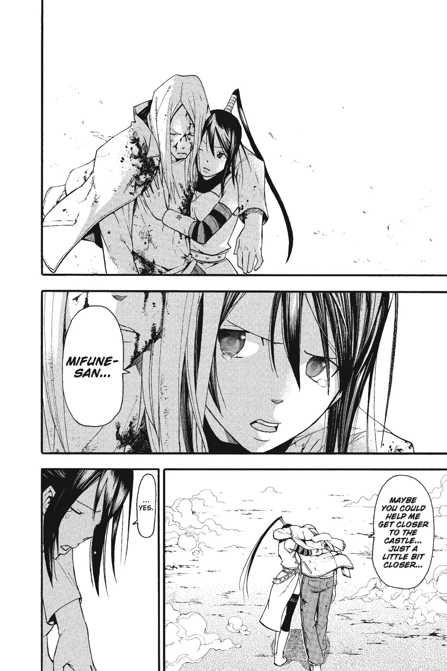 Read Soul Eater (en) Manga Online