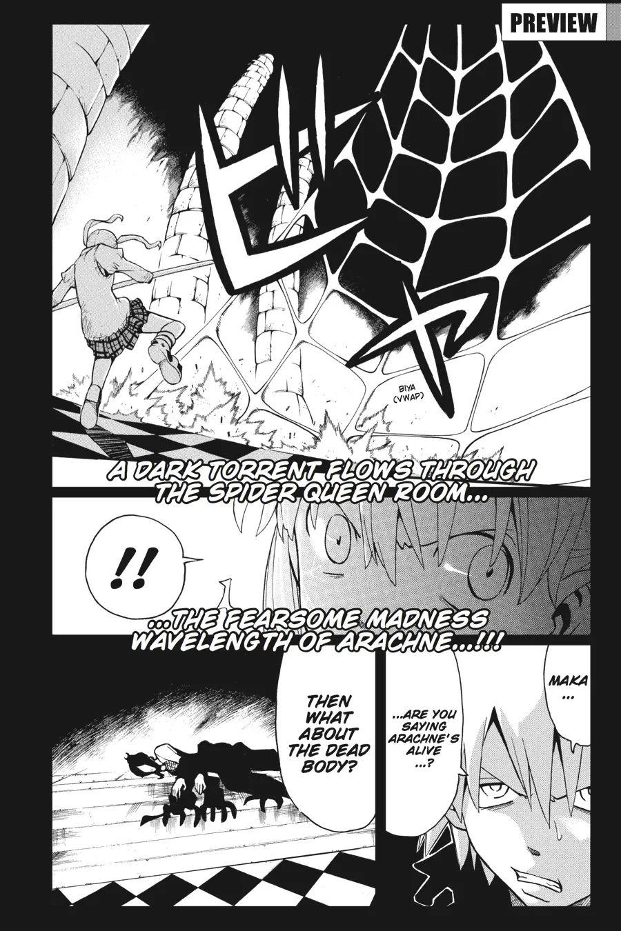 Read Soul Eater (en) Manga Online