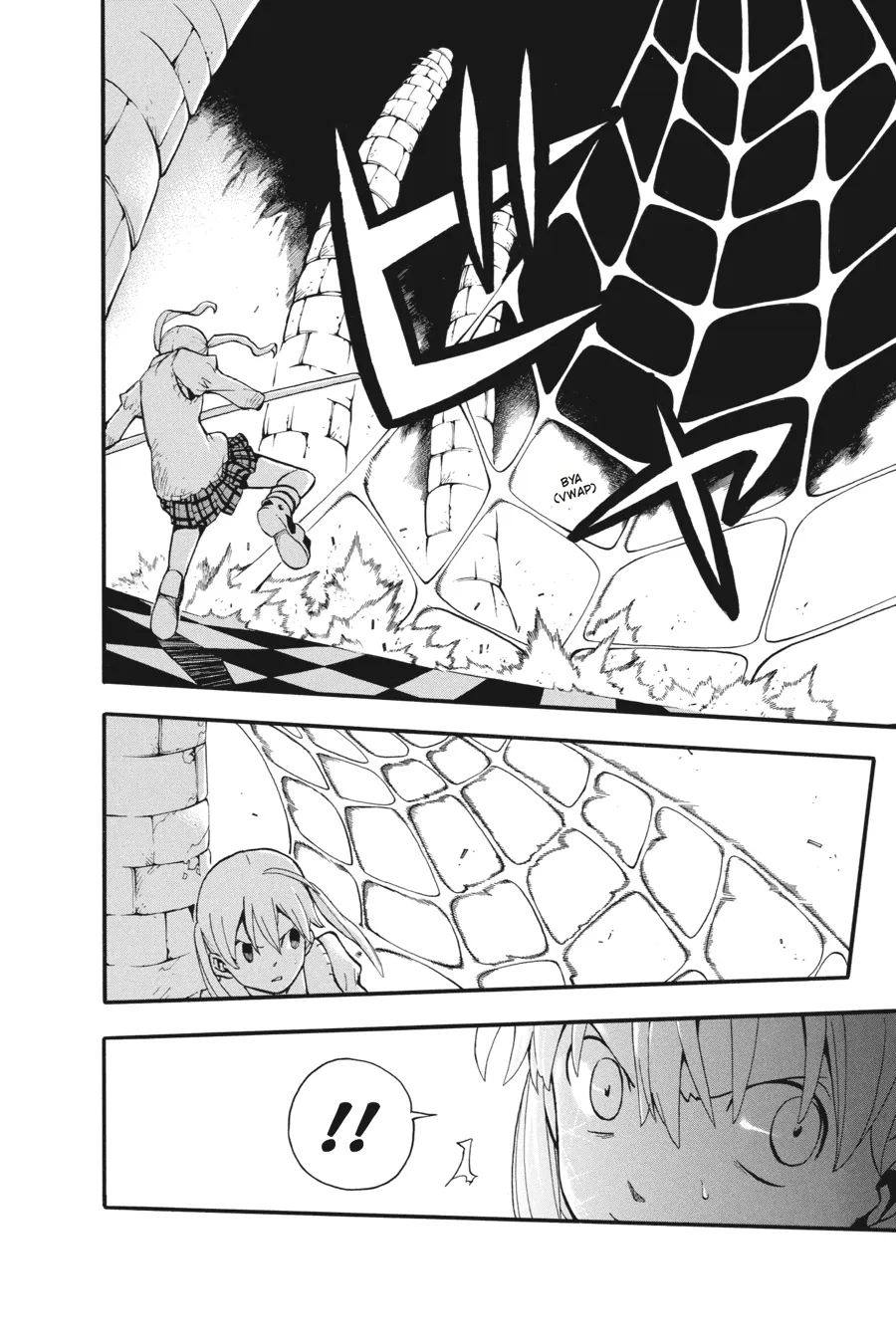 Read Soul Eater (en) Manga Online