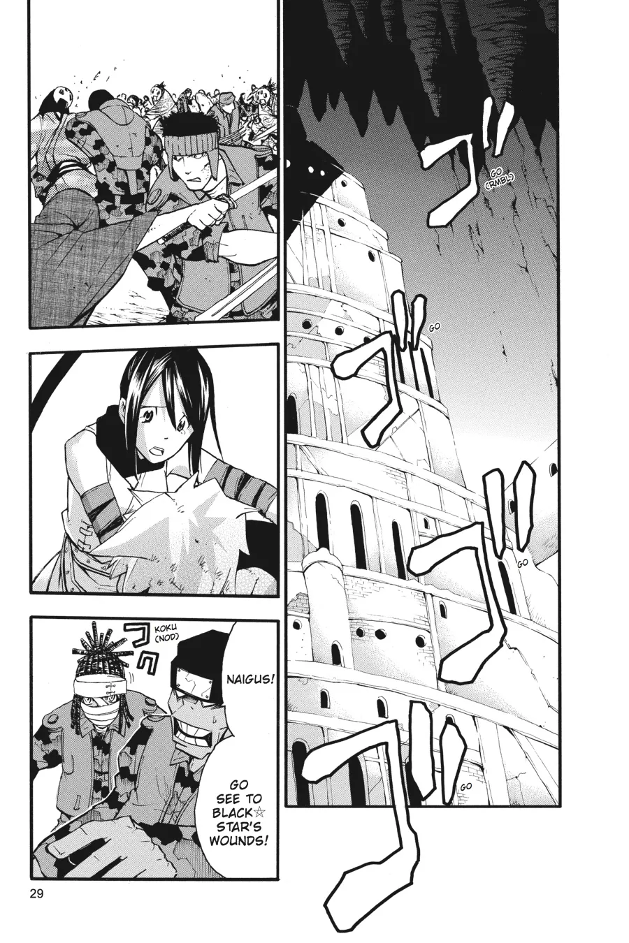 Read Soul Eater (en) Manga Online