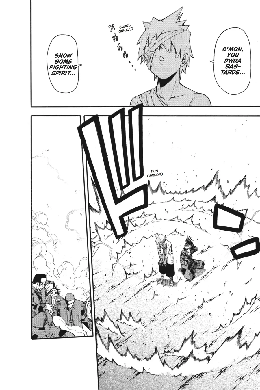 Read Soul Eater (en) Manga Online