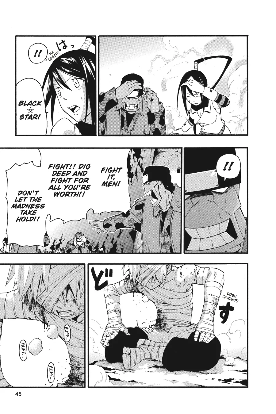 Read Soul Eater (en) Manga Online