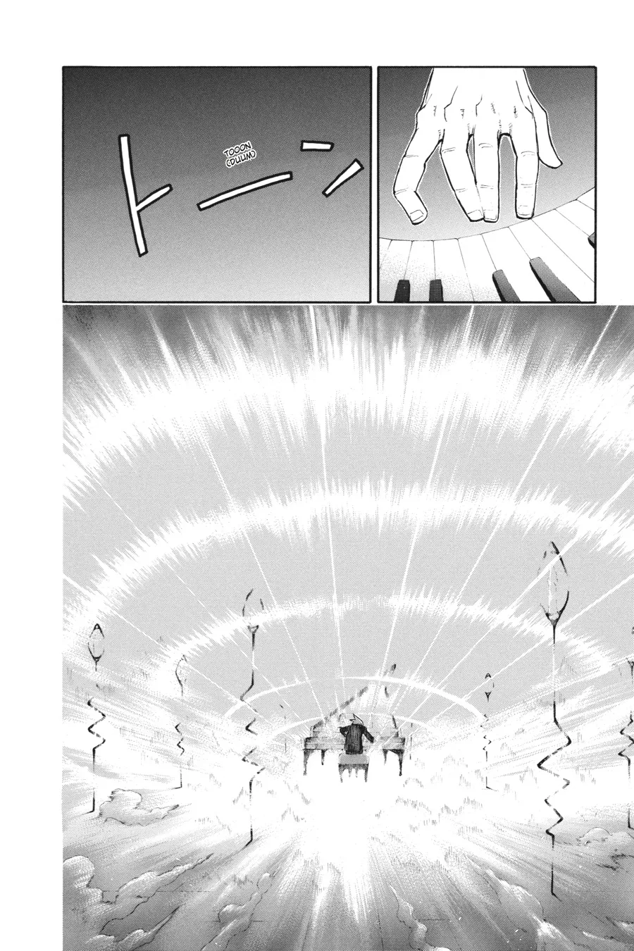 Read Soul Eater (en) Manga Online