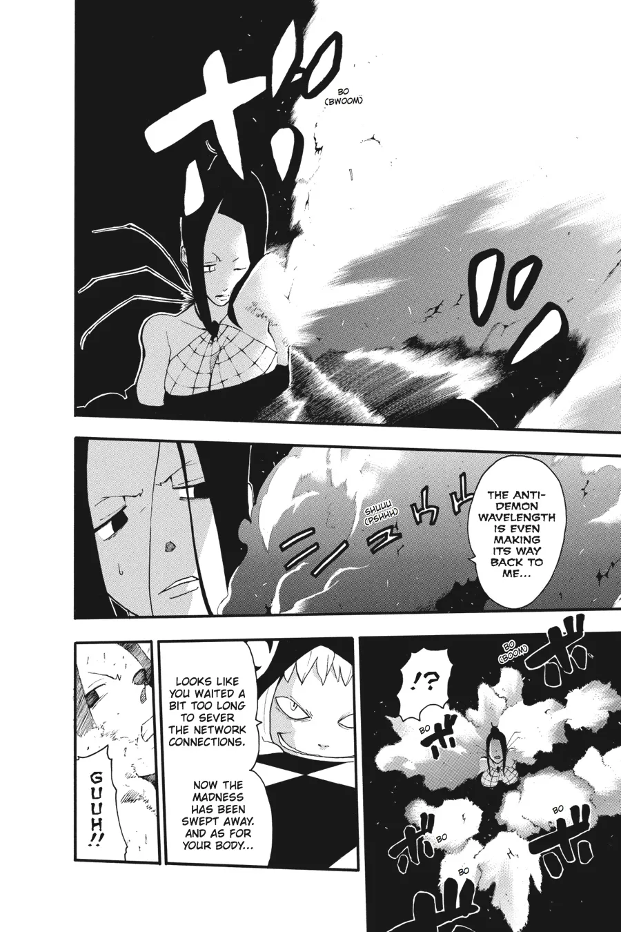 Read Soul Eater (en) Manga Online