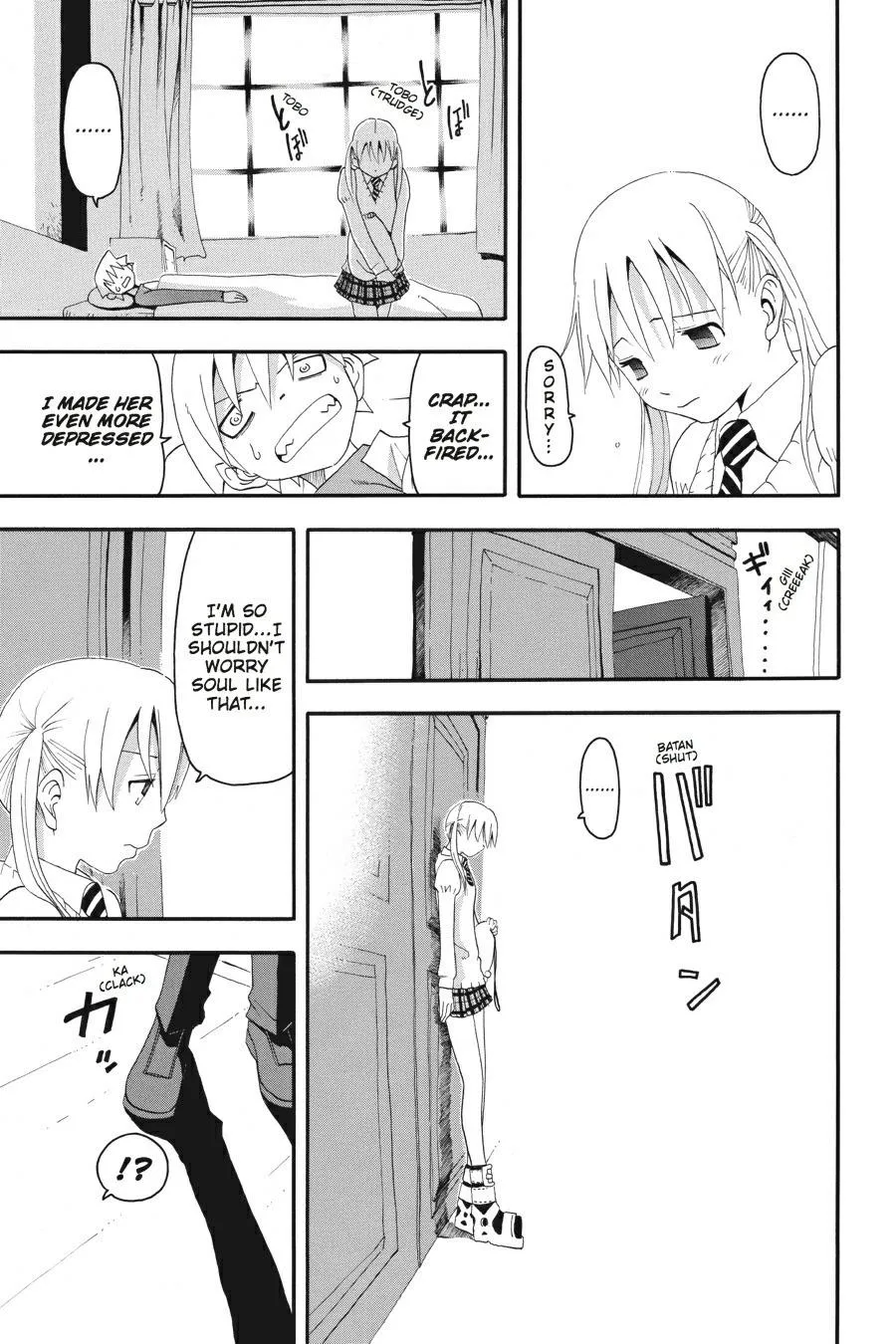 Read Soul Eater (en) Manga Online