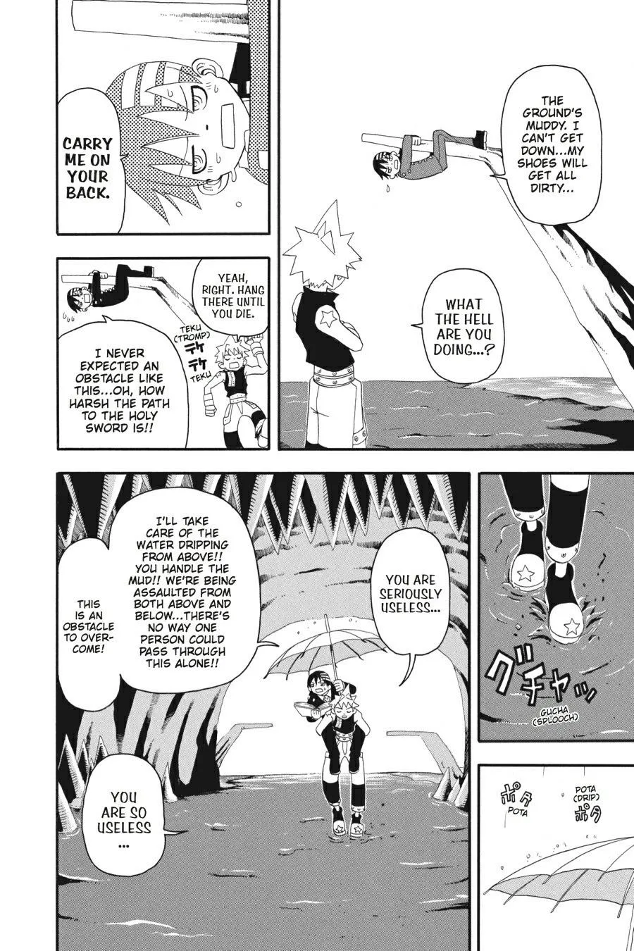 Read Soul Eater (en) Manga Online