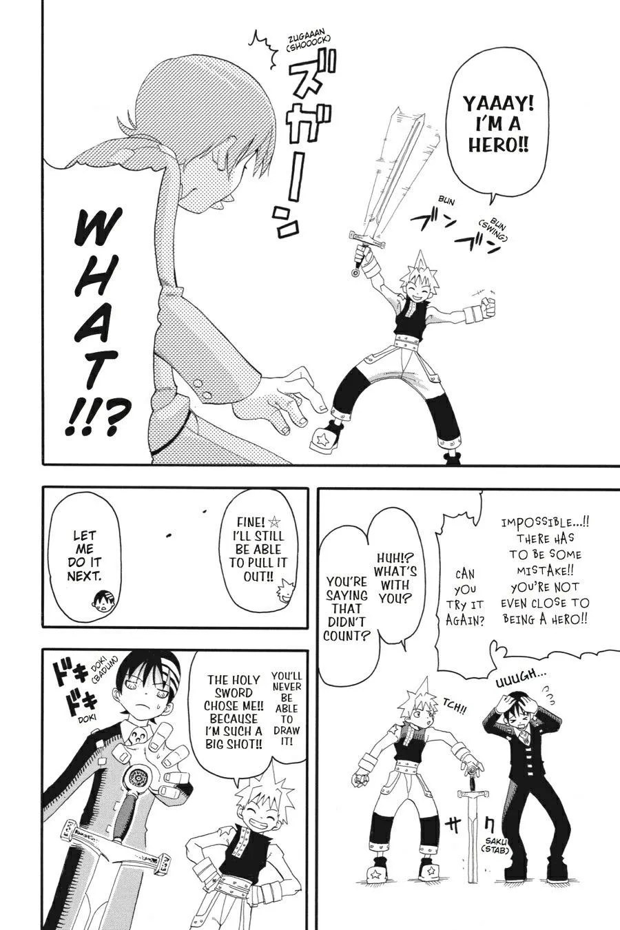 Read Soul Eater (en) Manga Online