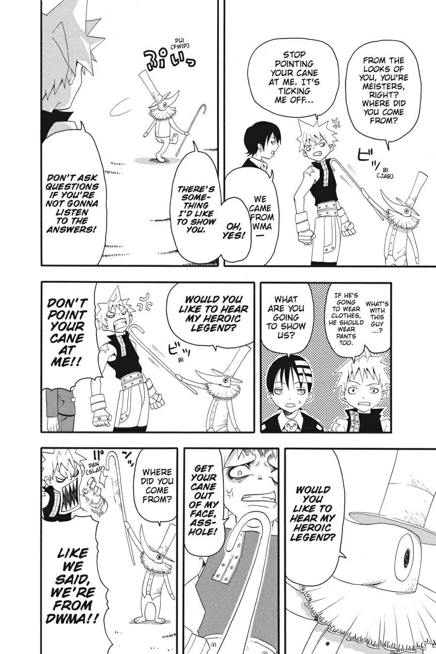 Read Soul Eater (en) Manga Online