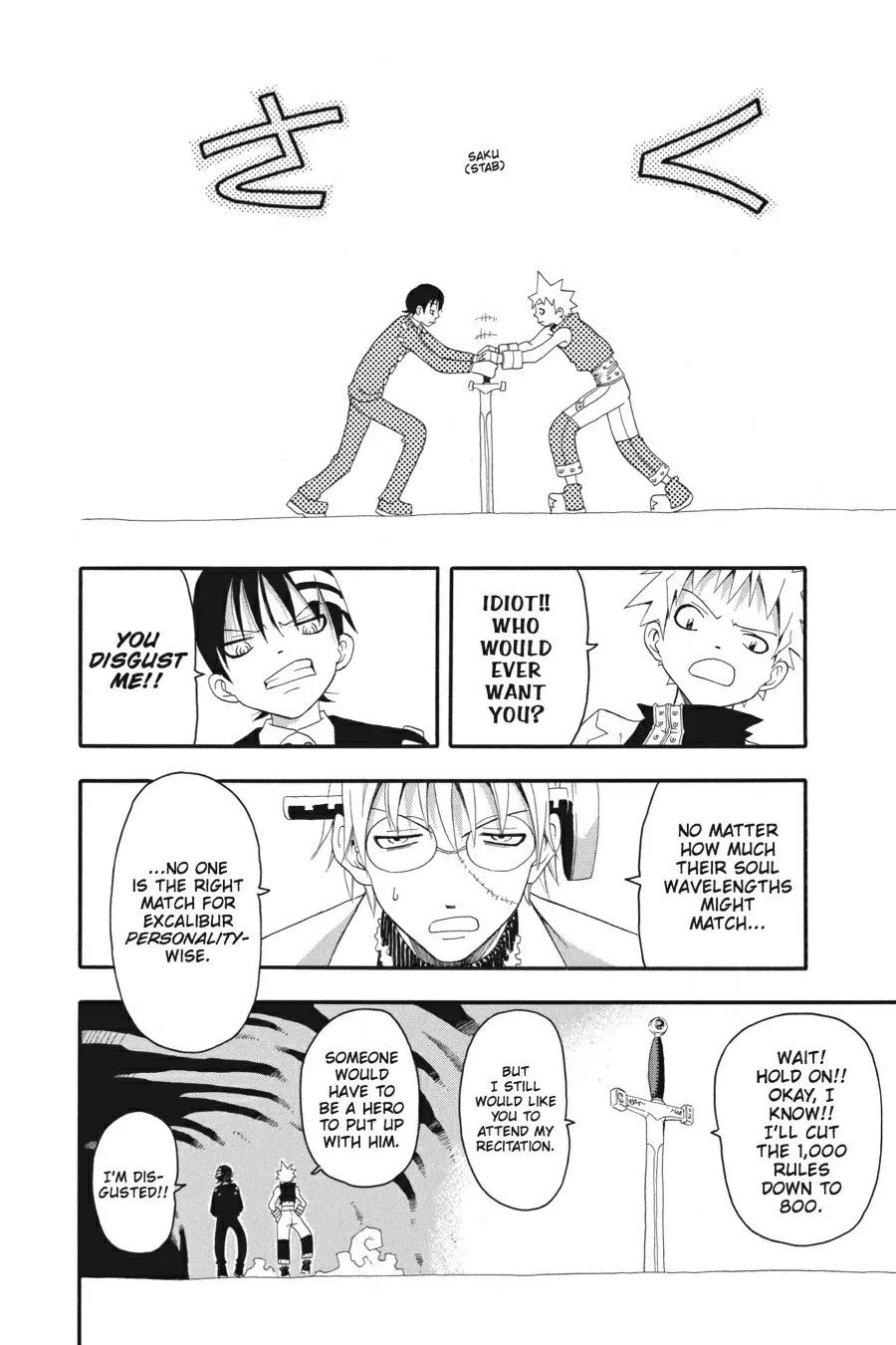 Read Soul Eater (en) Manga Online