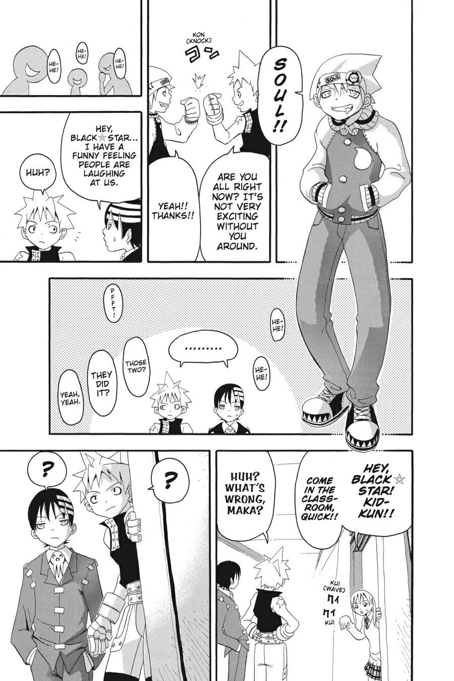 Read Soul Eater (en) Manga Online