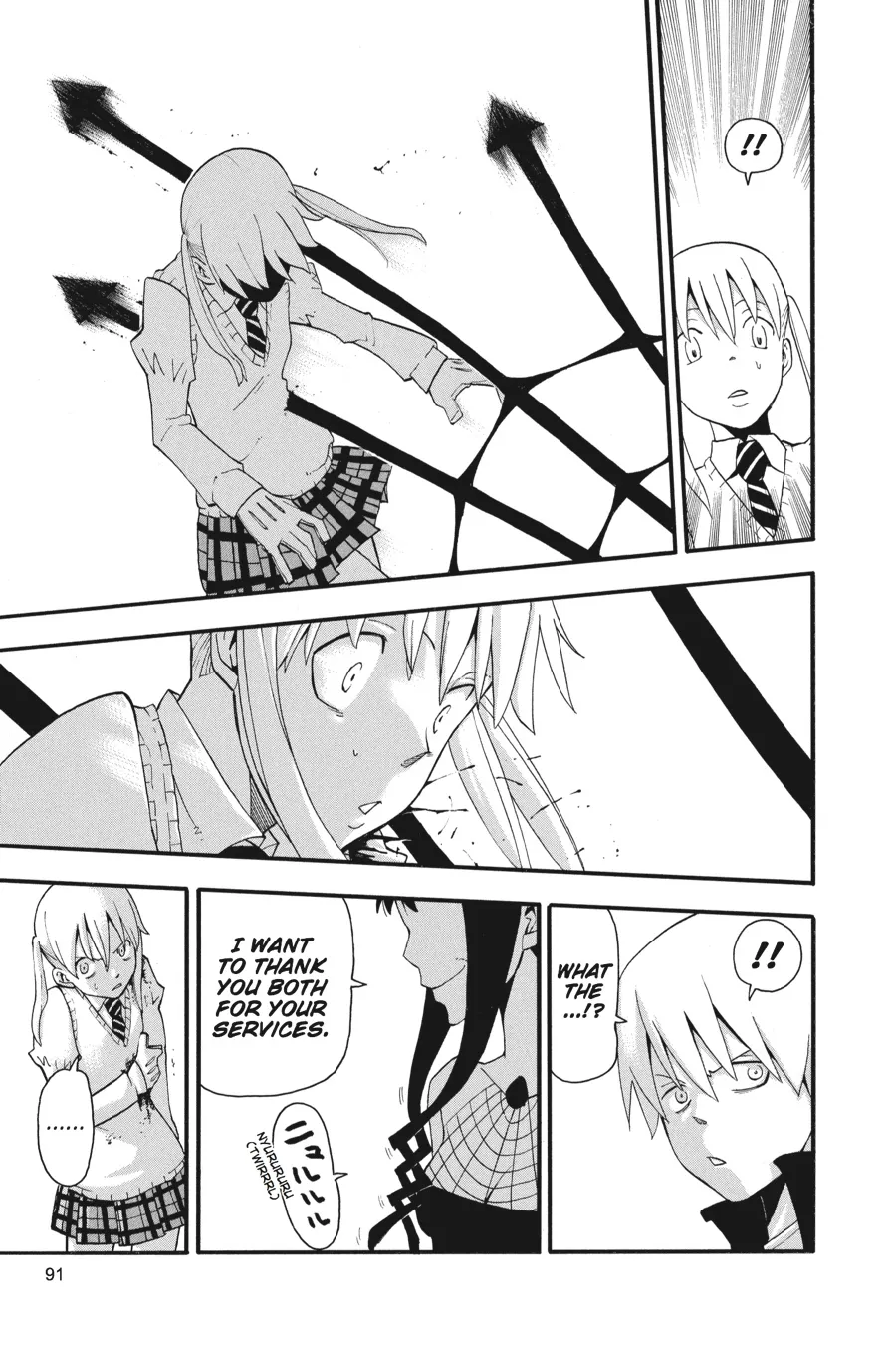 Read Soul Eater (en) Manga Online