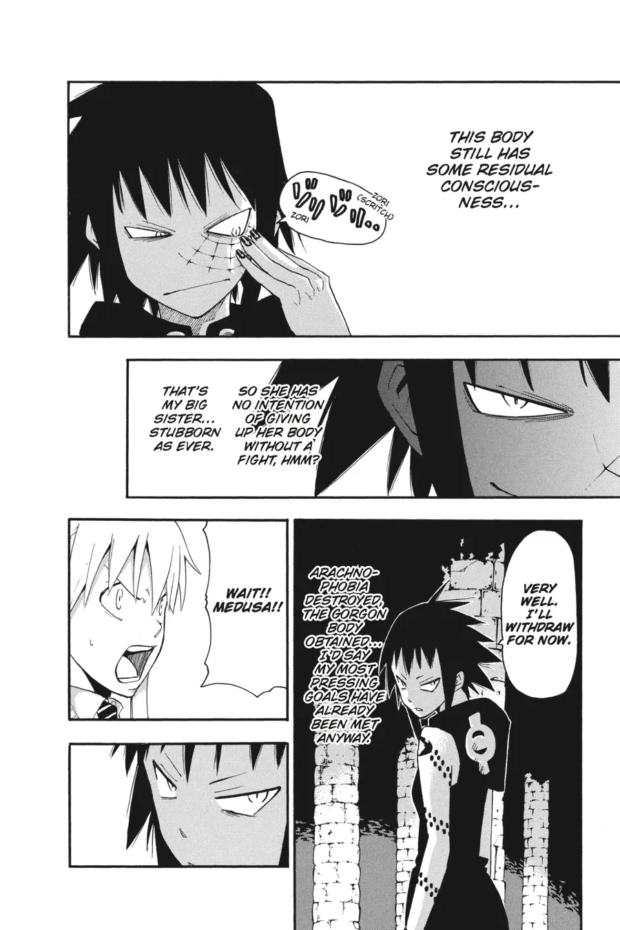 Read Soul Eater (en) Manga Online