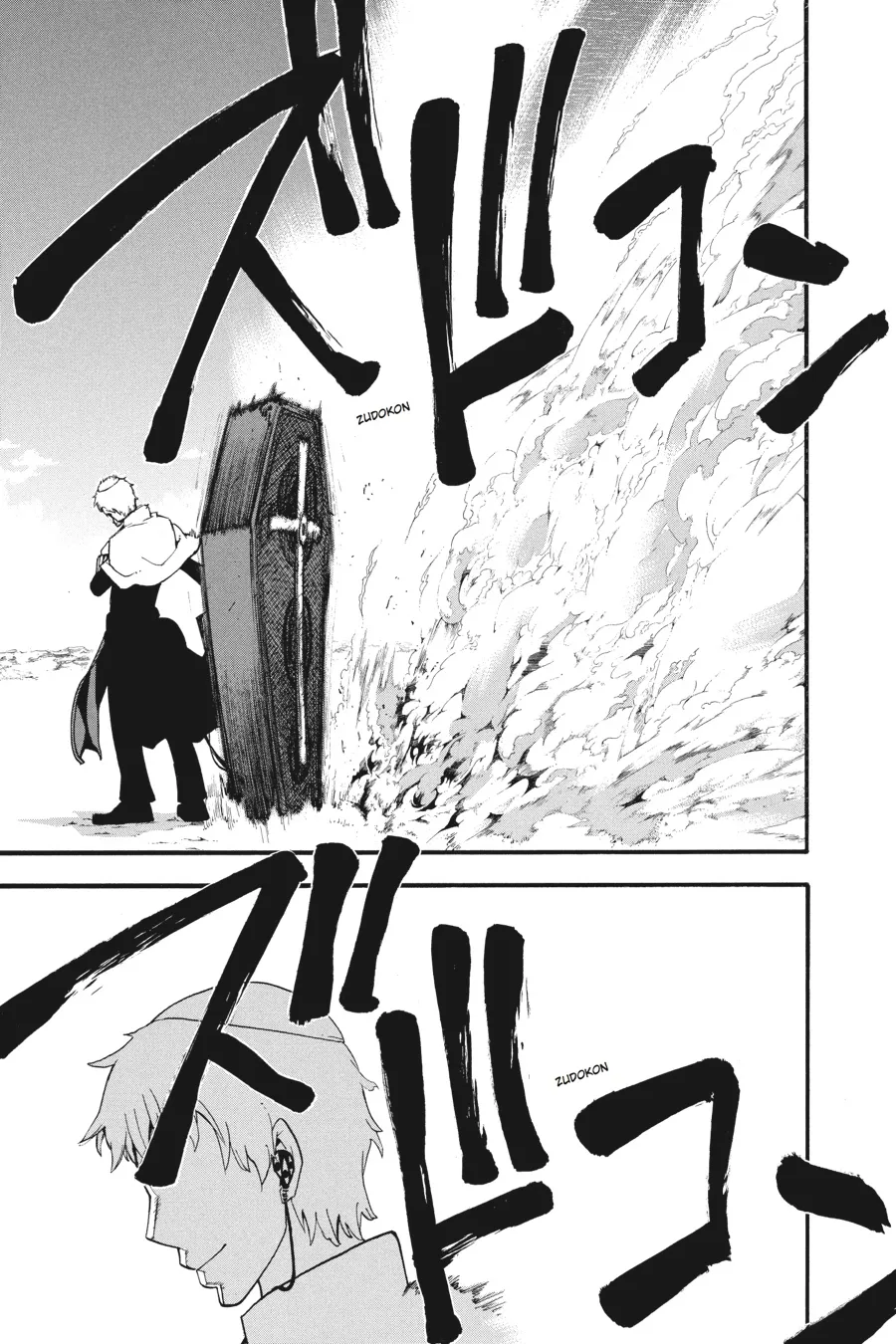 Read Soul Eater (en) Manga Online