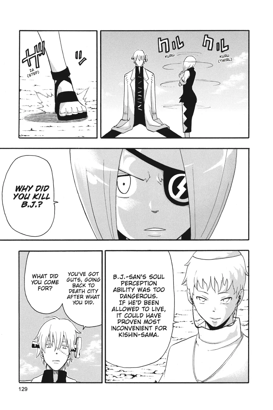 Read Soul Eater (en) Manga Online