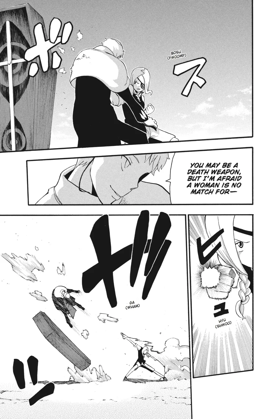 Read Soul Eater (en) Manga Online