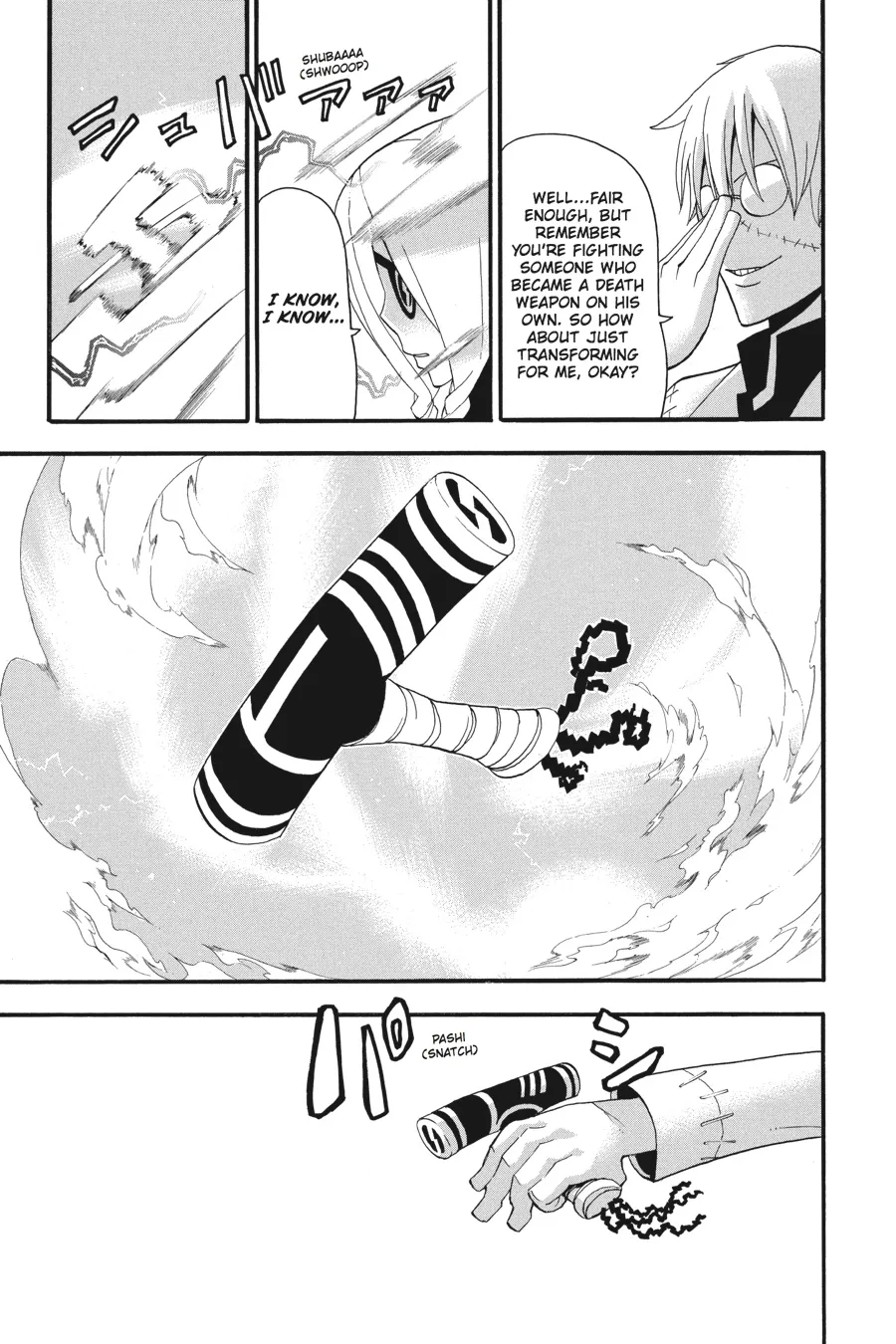 Read Soul Eater (en) Manga Online