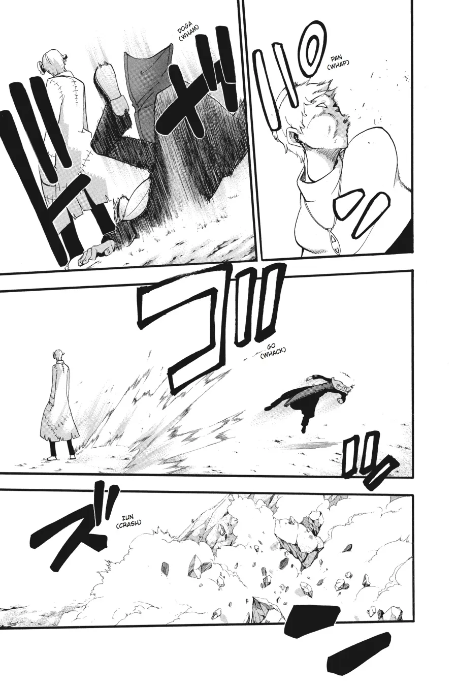 Read Soul Eater (en) Manga Online