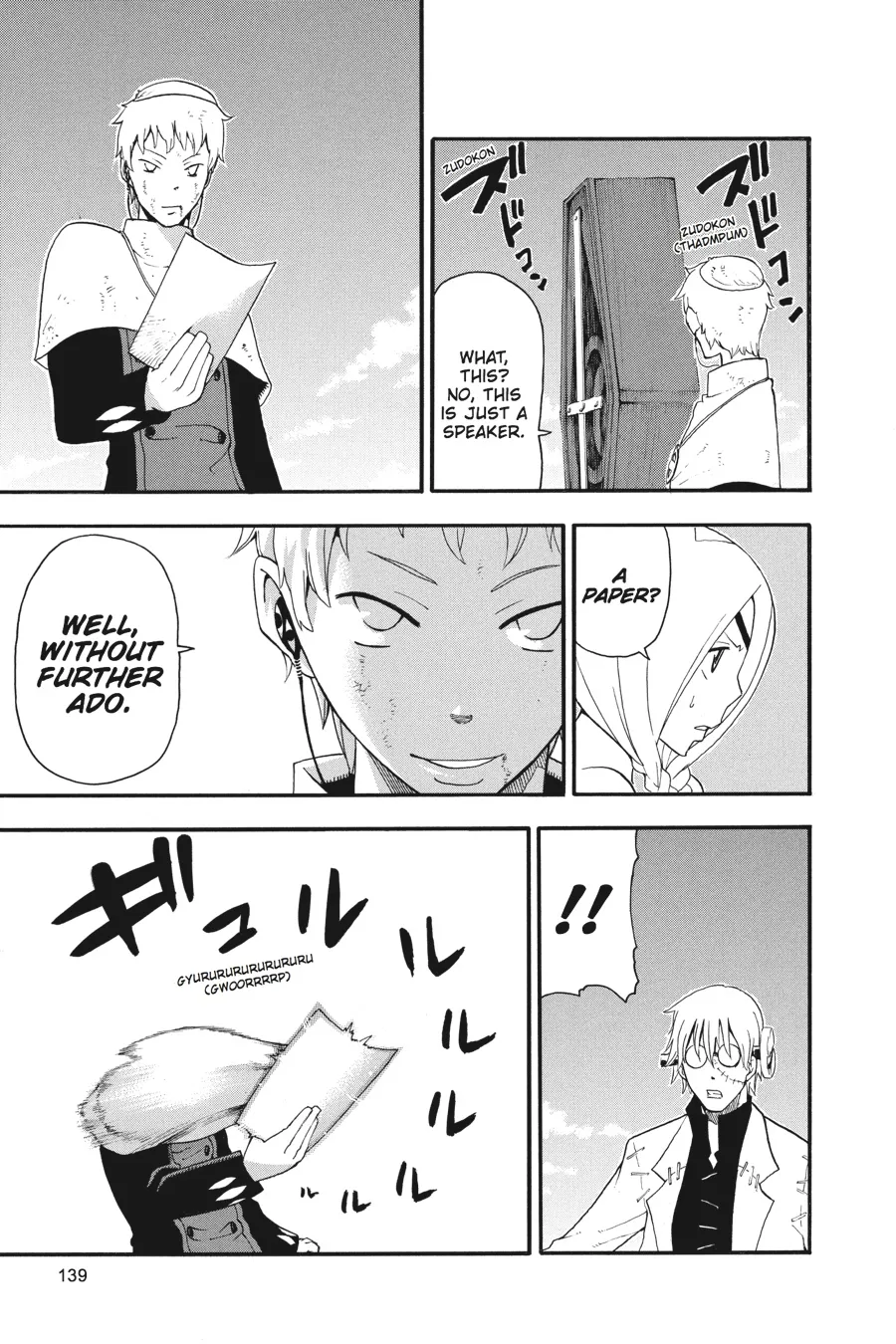 Read Soul Eater (en) Manga Online