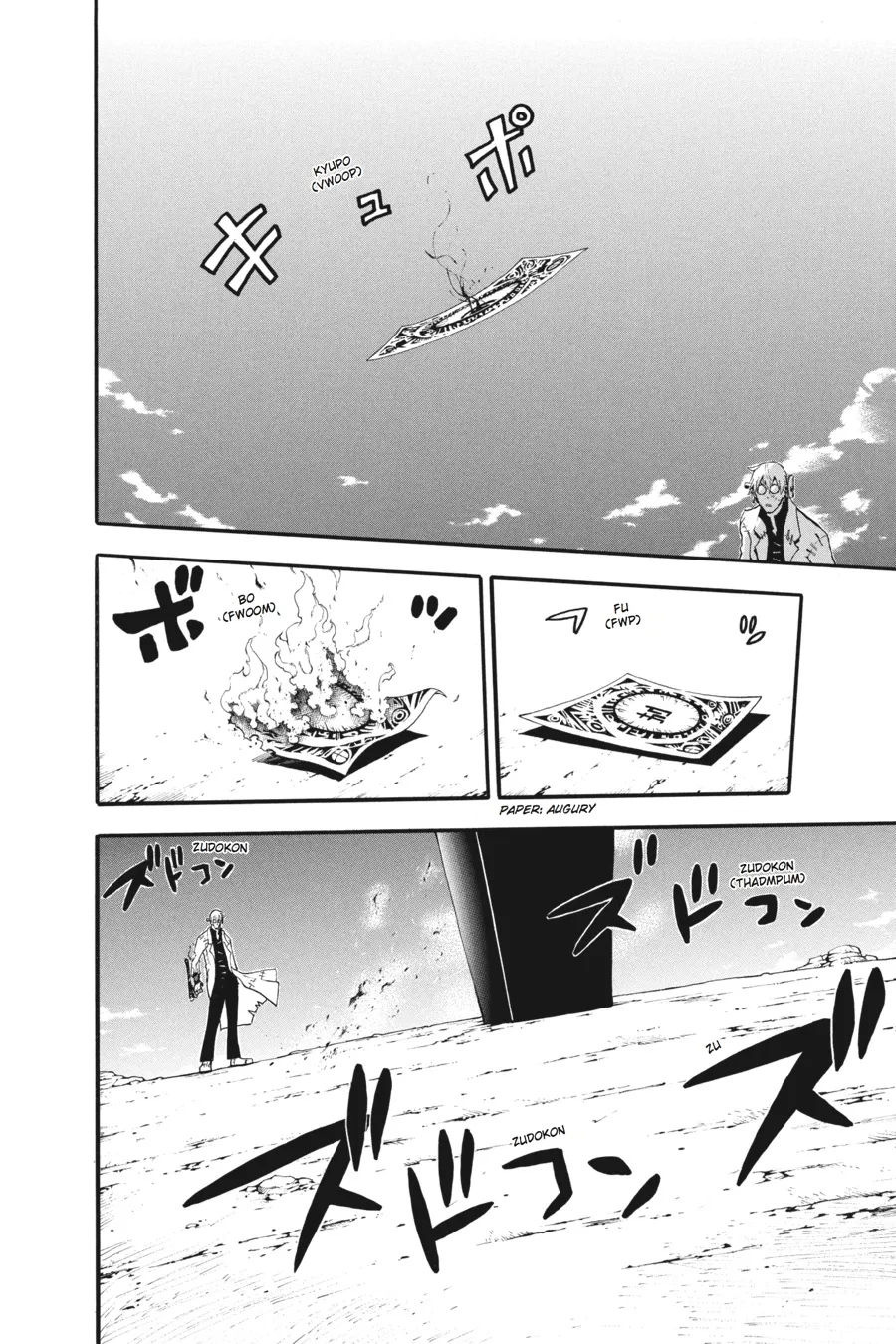 Read Soul Eater (en) Manga Online