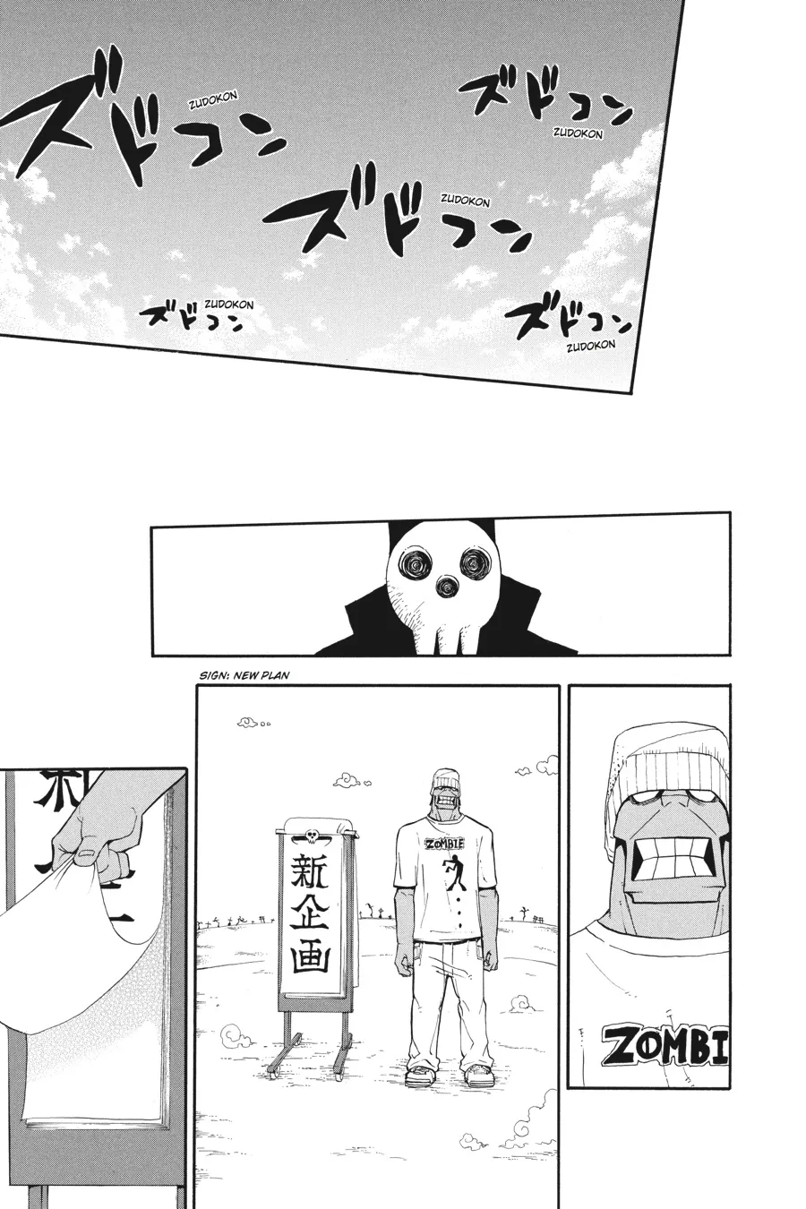Read Soul Eater (en) Manga Online