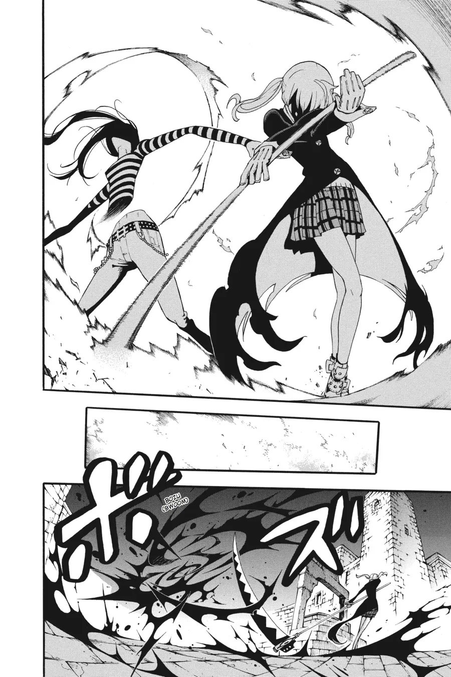 Read Soul Eater (en) Manga Online