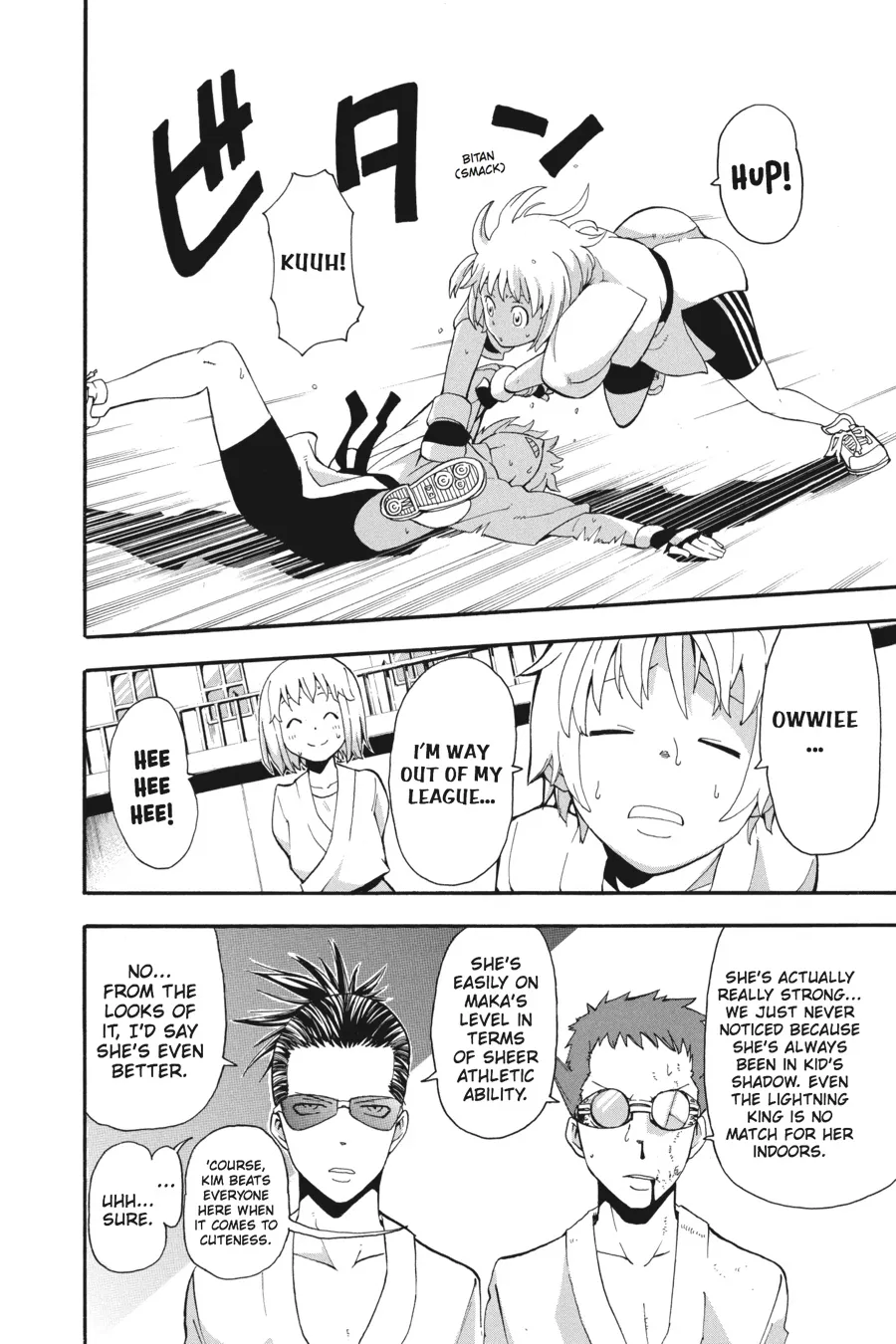 Read Soul Eater (en) Manga Online
