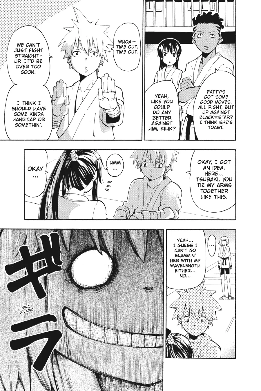 Read Soul Eater (en) Manga Online