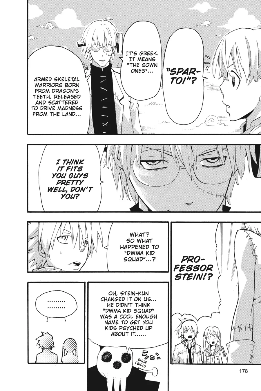 Read Soul Eater (en) Manga Online