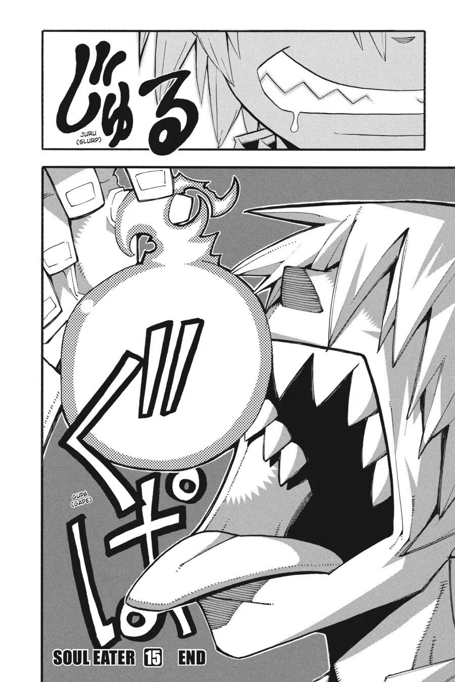 Read Soul Eater (en) Manga Online