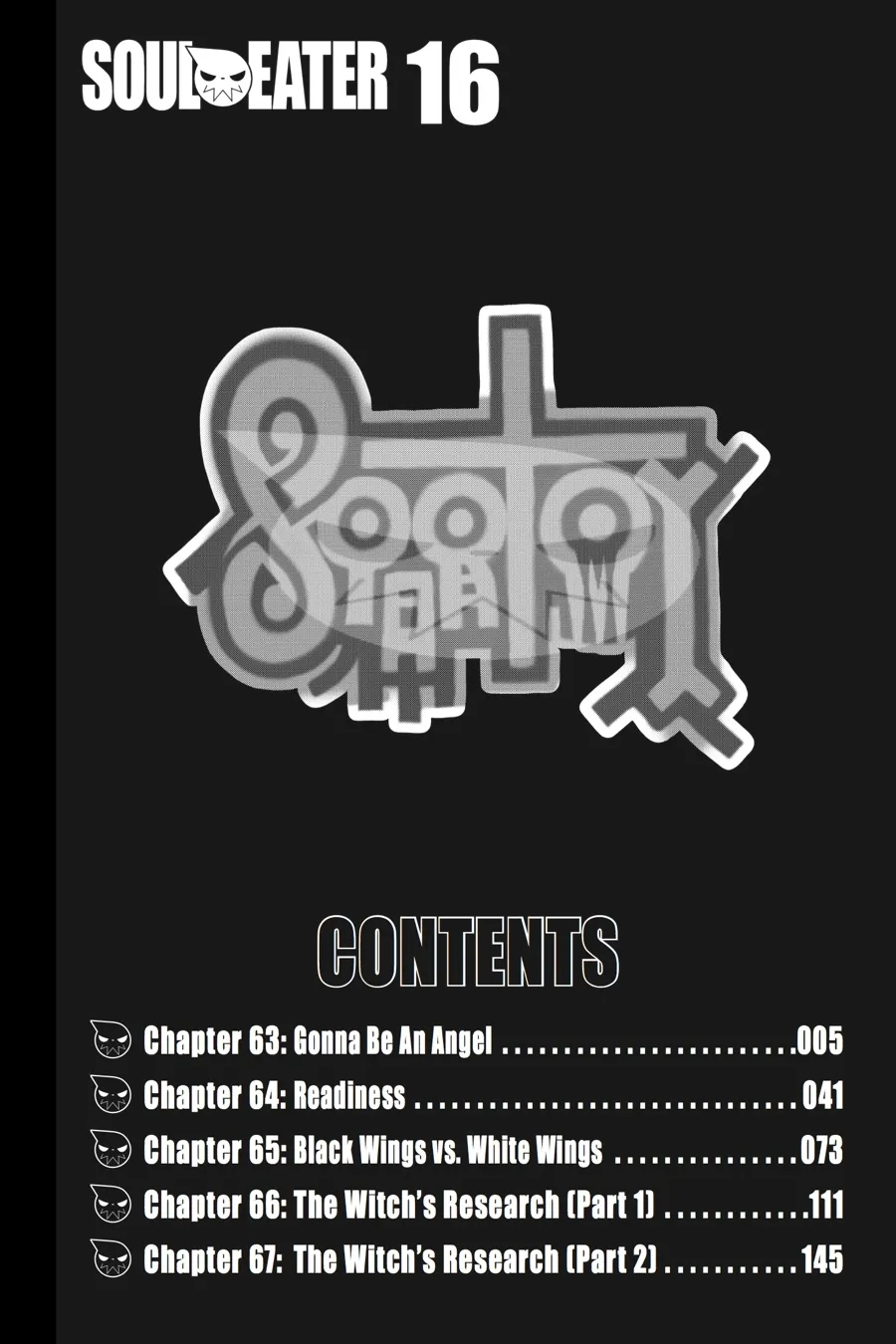 Read Soul Eater (en) Manga Online