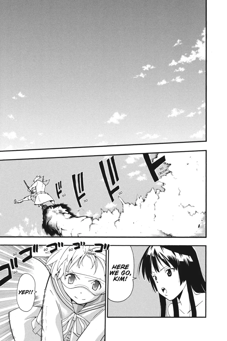 Read Soul Eater (en) Manga Online