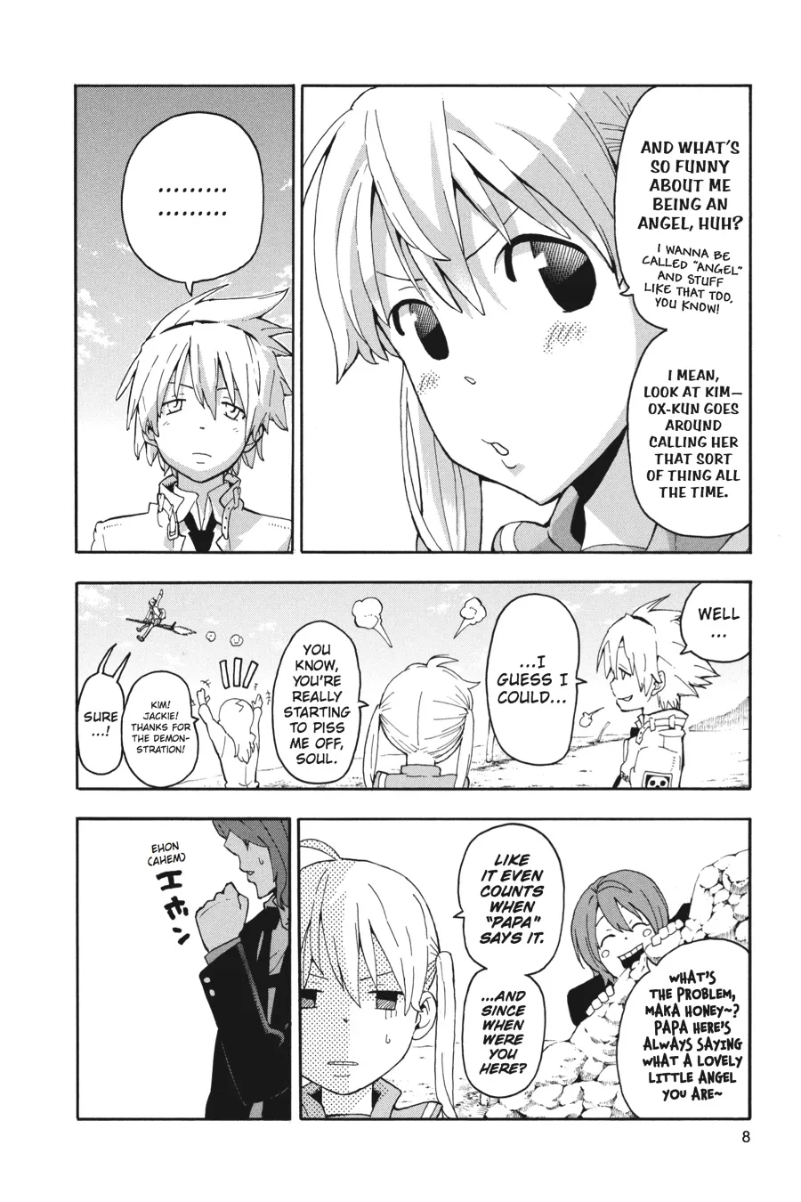 Read Soul Eater (en) Manga Online