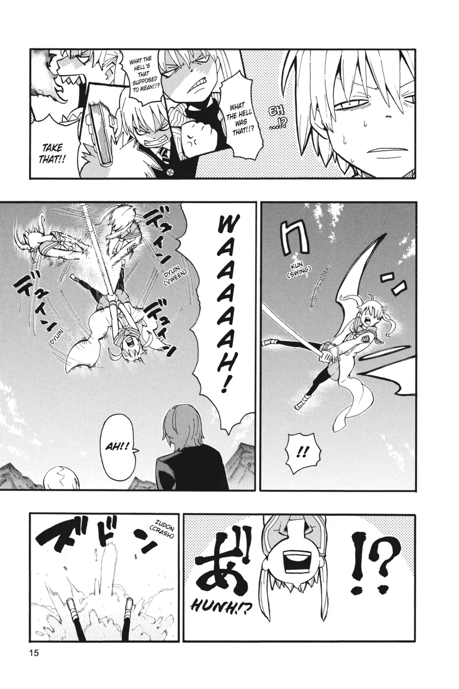 Read Soul Eater (en) Manga Online