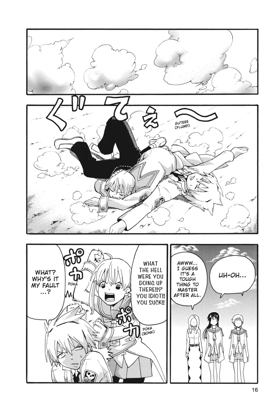 Read Soul Eater (en) Manga Online