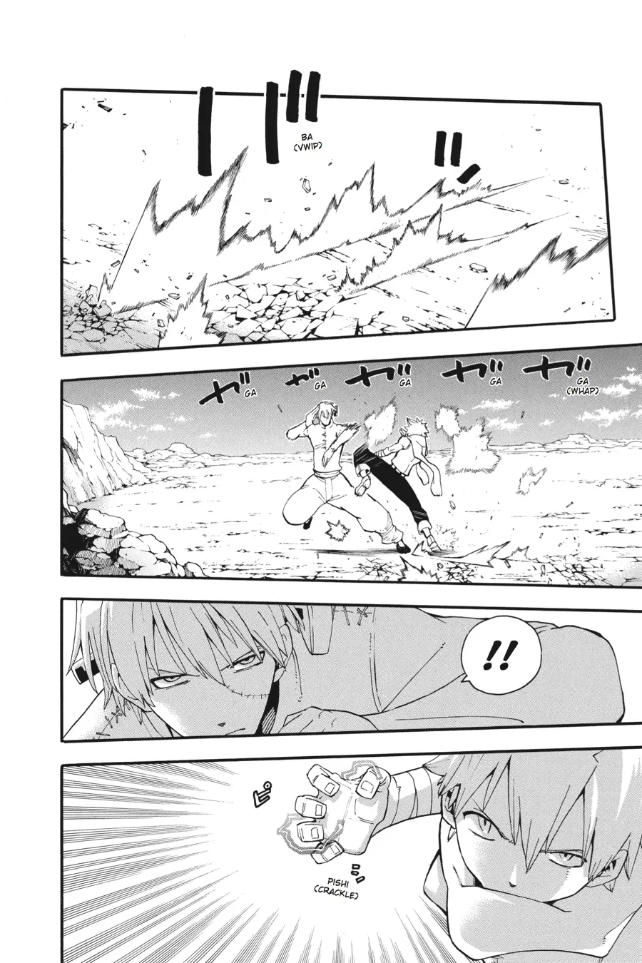 Read Soul Eater (en) Manga Online