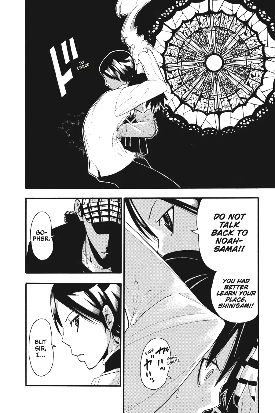 Read Soul Eater (en) Manga Online