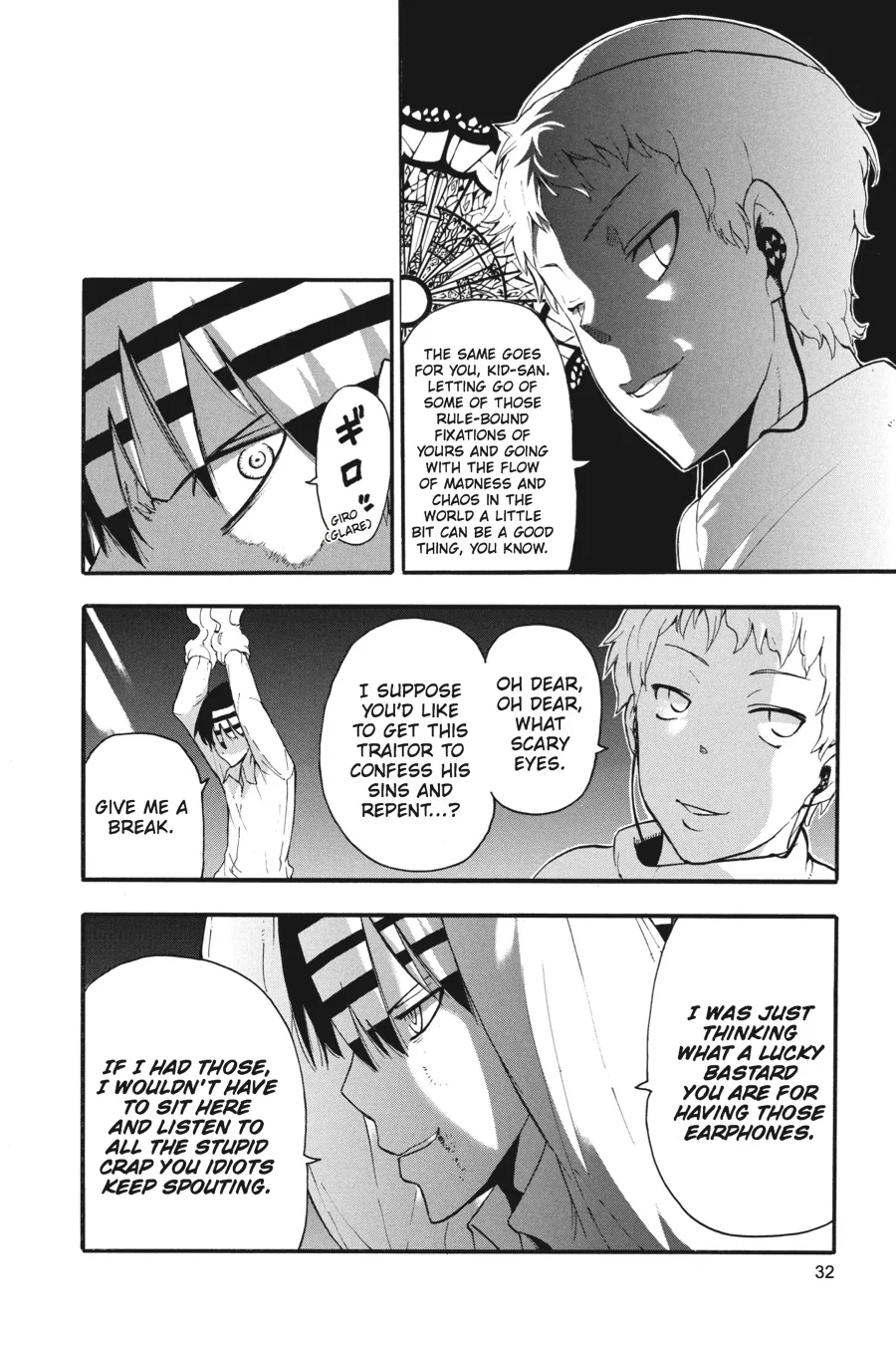 Read Soul Eater (en) Manga Online