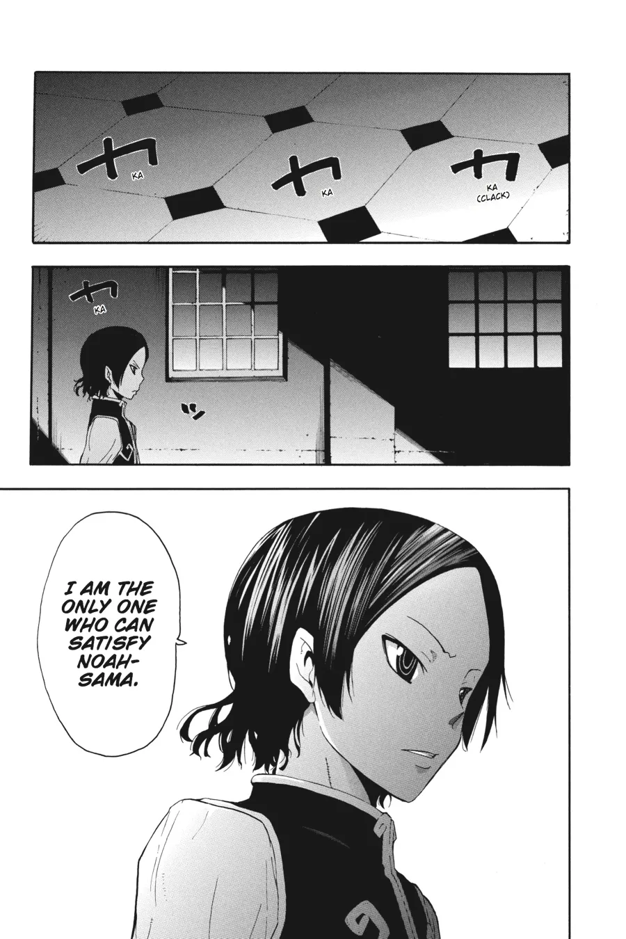 Read Soul Eater (en) Manga Online