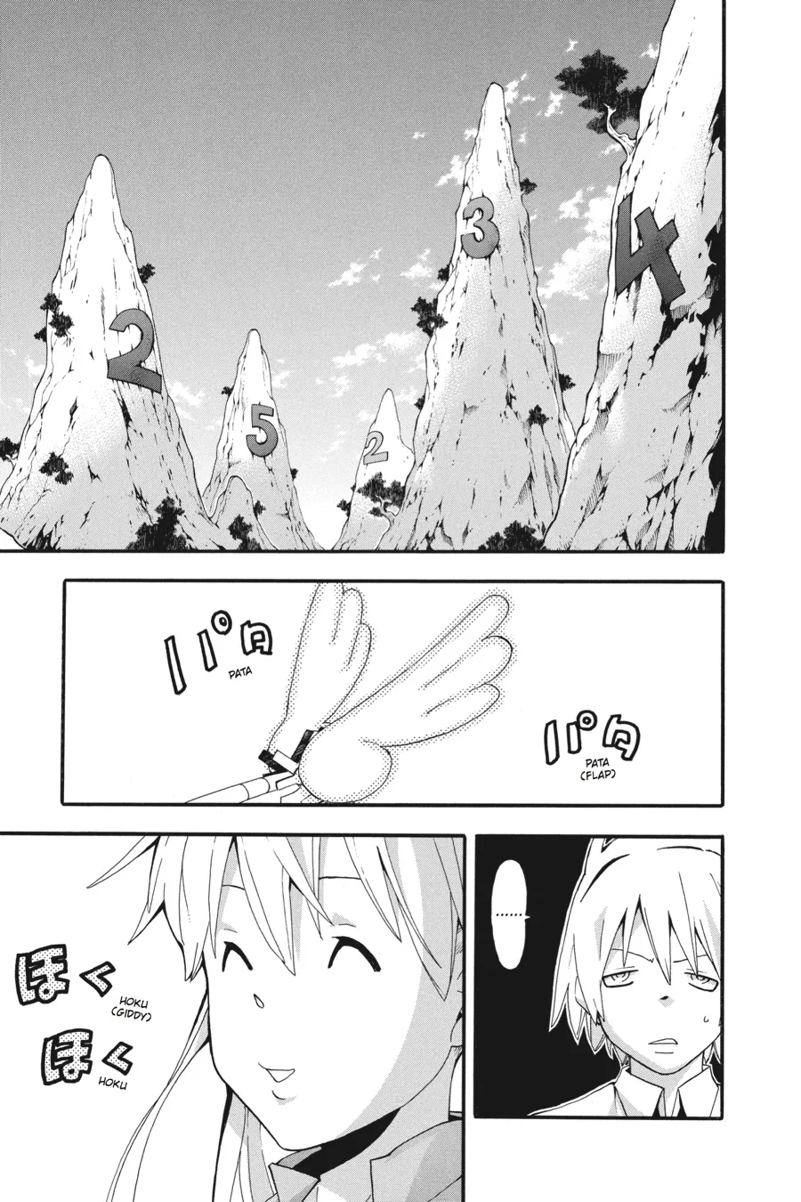 Read Soul Eater (en) Manga Online