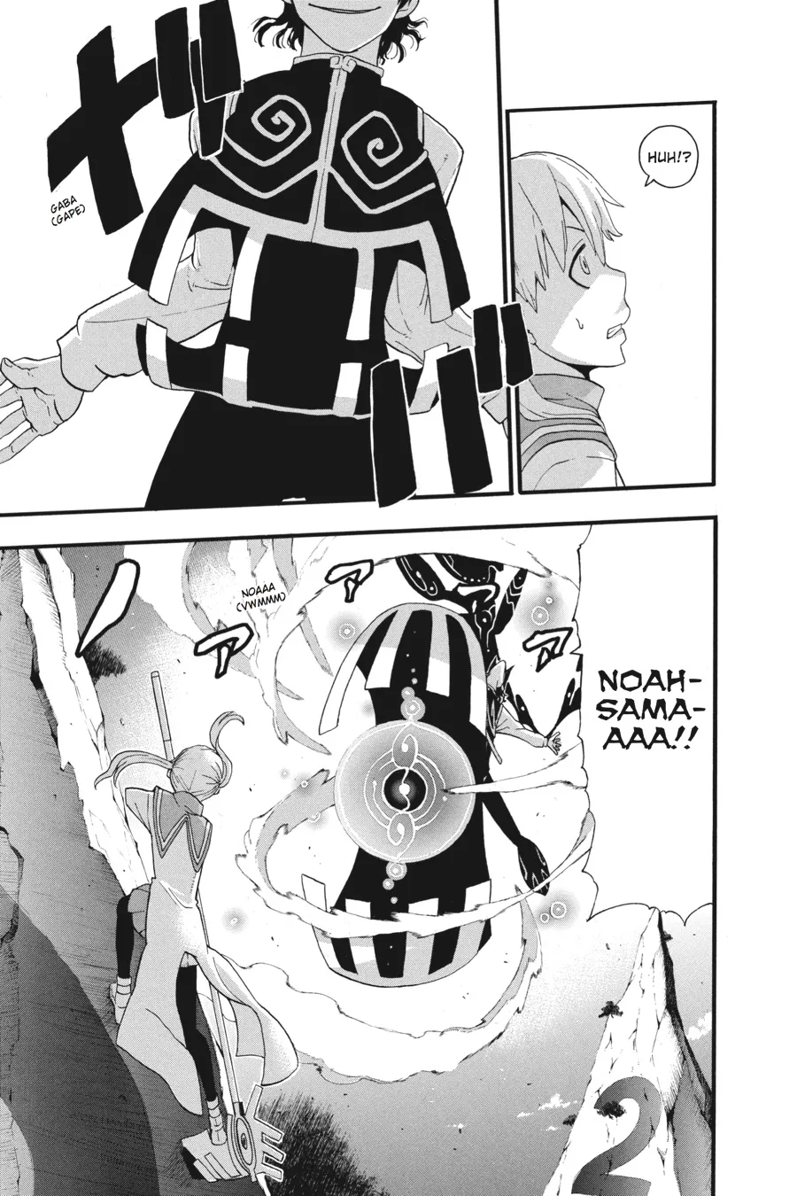 Read Soul Eater (en) Manga Online