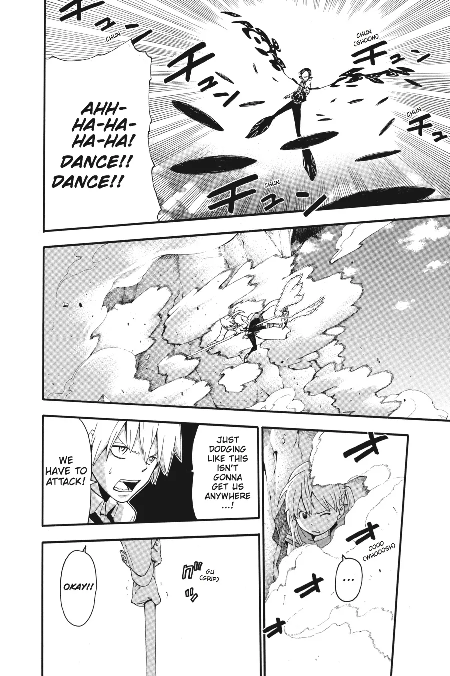 Read Soul Eater (en) Manga Online