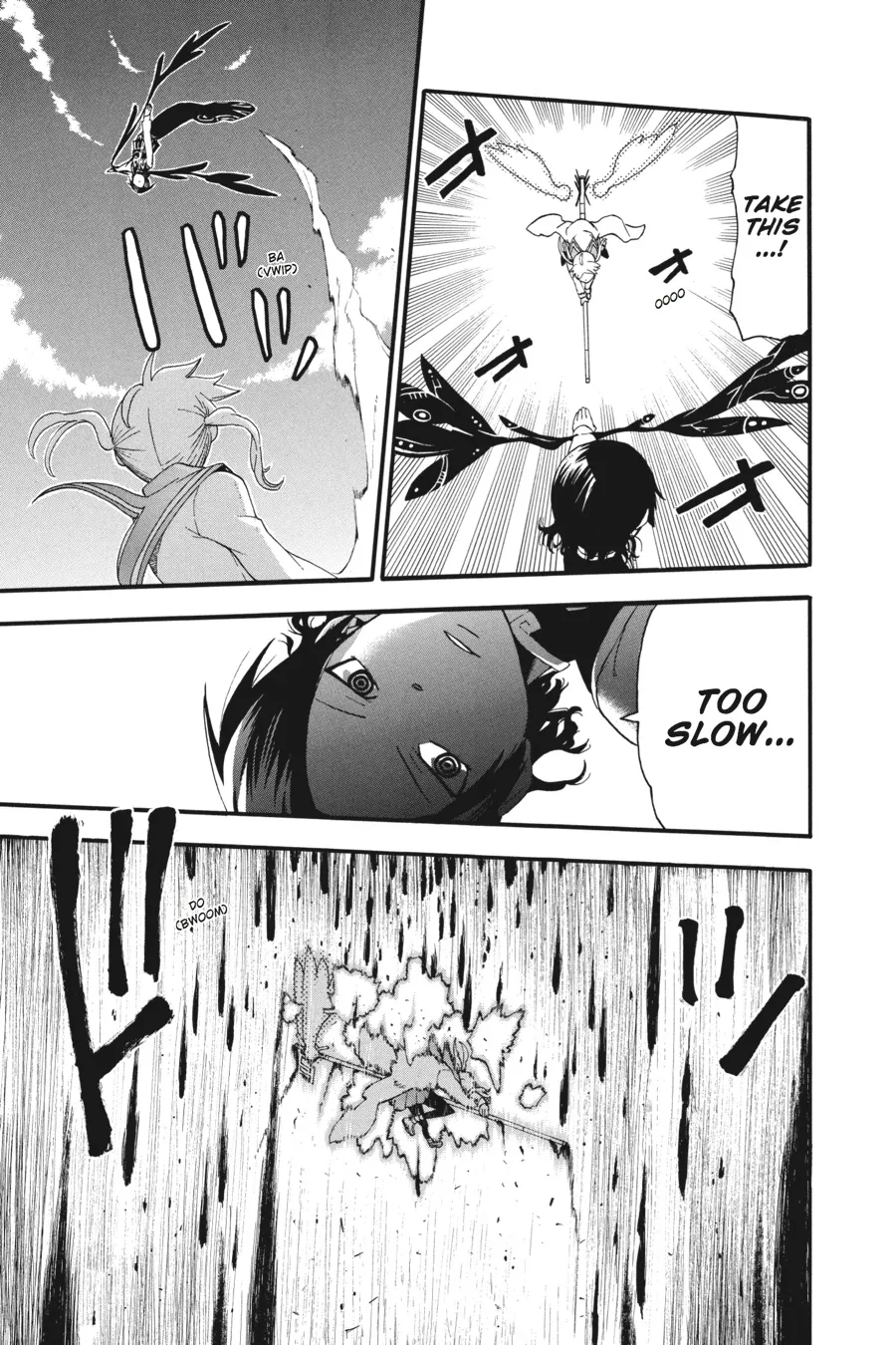 Read Soul Eater (en) Manga Online