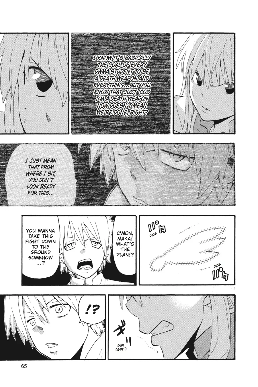 Read Soul Eater (en) Manga Online