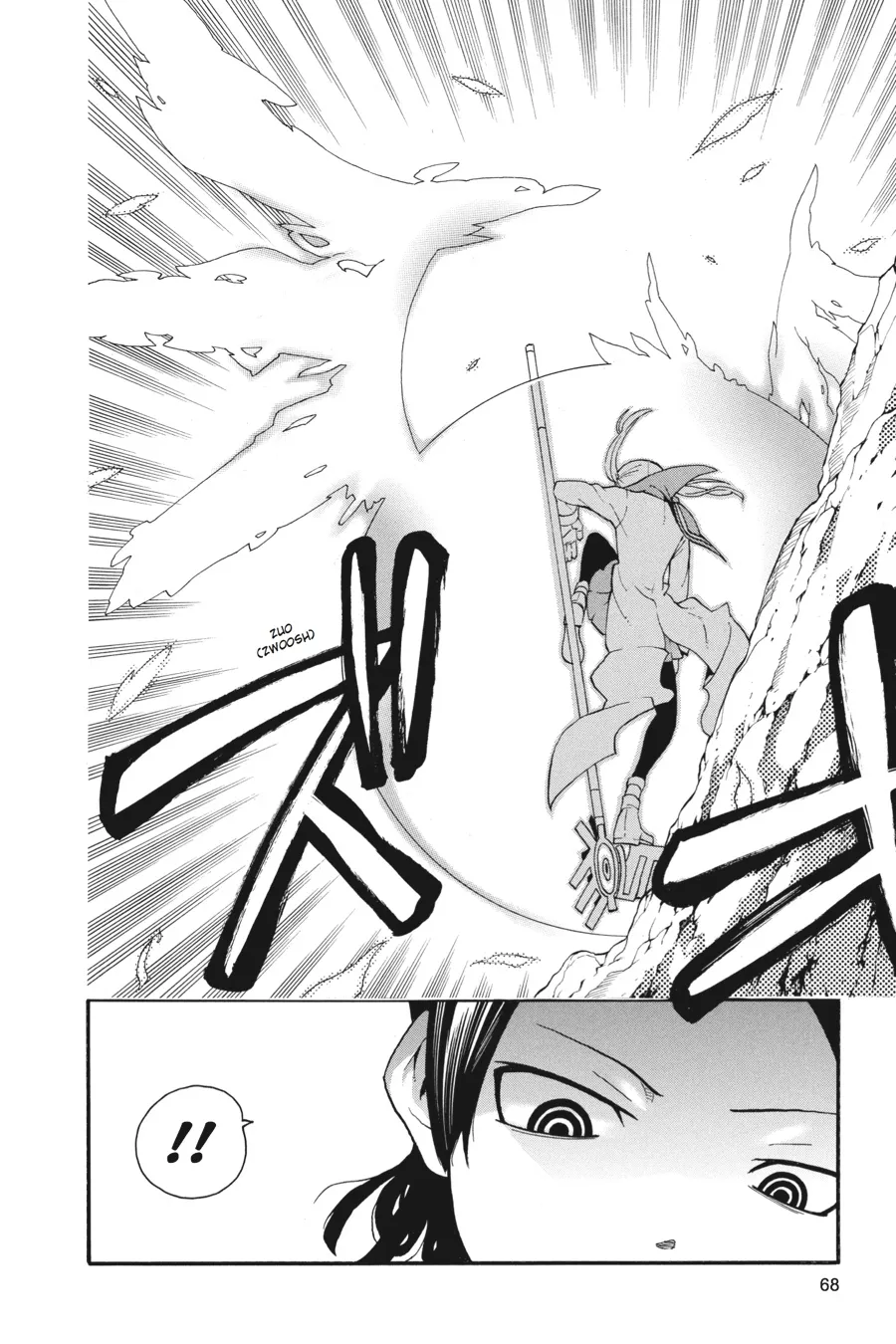 Read Soul Eater (en) Manga Online