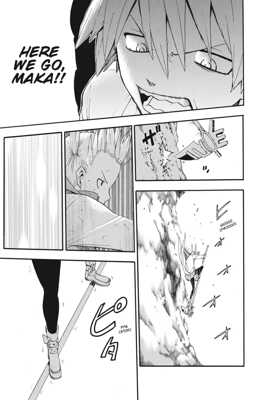 Read Soul Eater (en) Manga Online