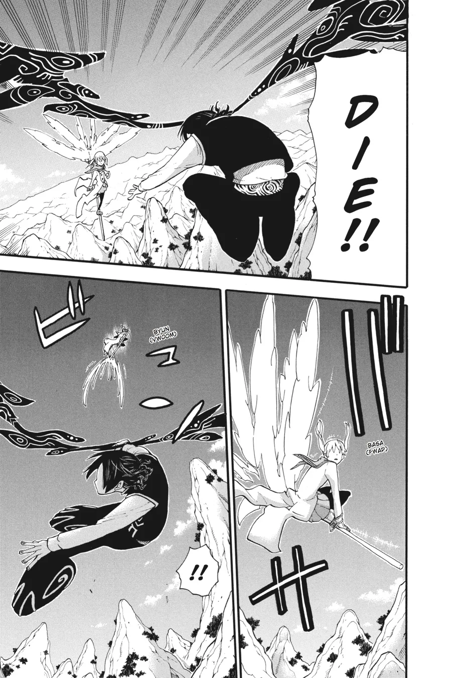 Read Soul Eater (en) Manga Online