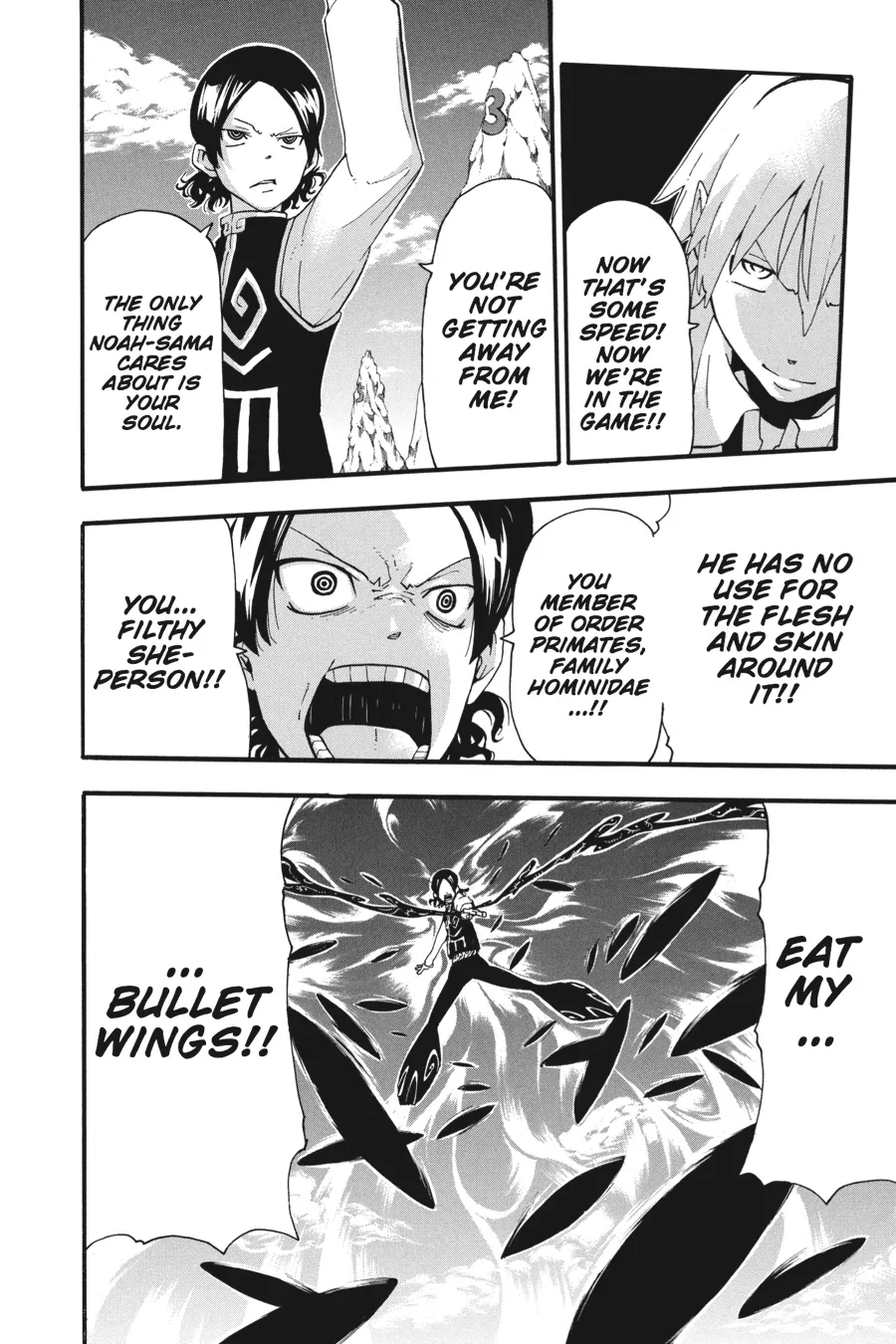 Read Soul Eater (en) Manga Online